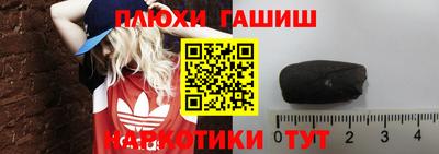 бошки Апшеронск