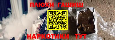 бошки Апшеронск