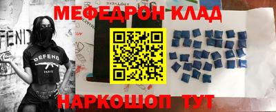 бошки Апшеронск