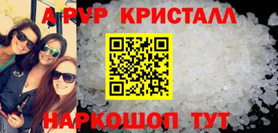 марки lsd Ипатово