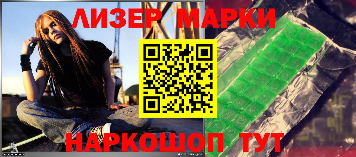 Нижнеудинск  Лсд 25 экстази ecstasy  Лсд 25 экстази  Вход с VPN 
