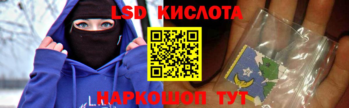 Лсд 25 экстази ecstasy  Нижнеудинск  Лсд 25 экстази ecstasy 