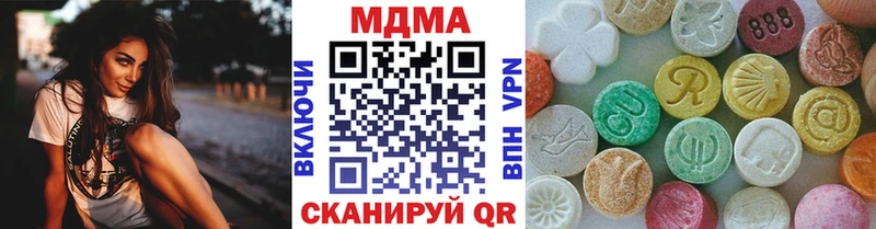 MDMA crystal  Нижнеудинск 