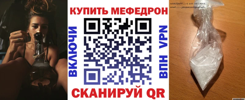 Меф кристаллы Нижнеудинск