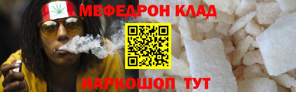 Меф кристаллы Нижнеудинск
