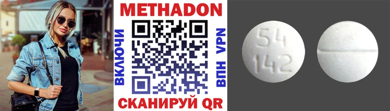 дарнет шоп  Нижнеудинск  МЕТАДОН VHQ 