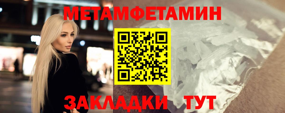 ГАШИШ Нижнеудинск