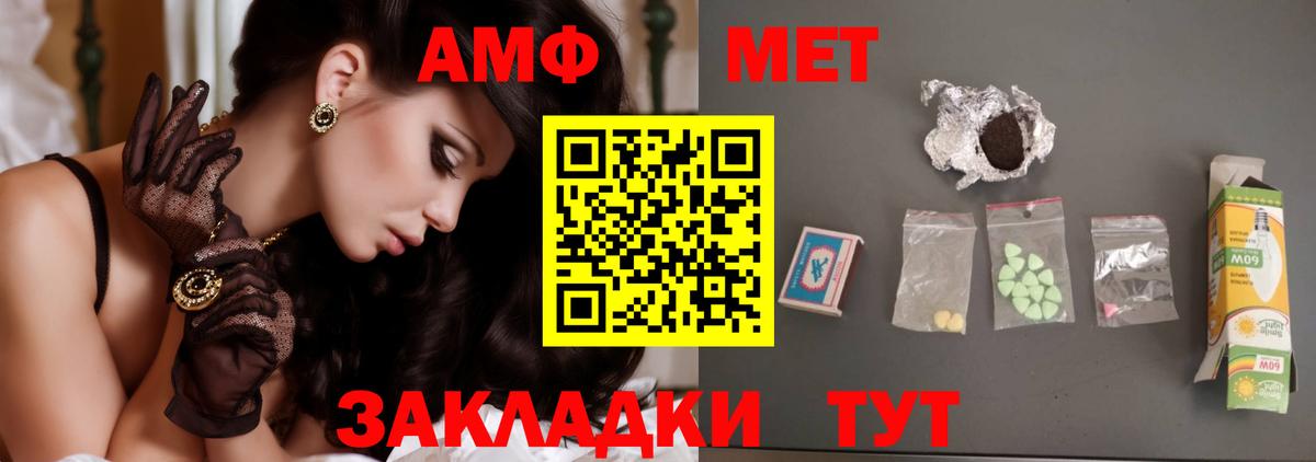 Метамфетамин пудра  Вход с VPN  Метамфетамин пудра  Нижнеудинск 