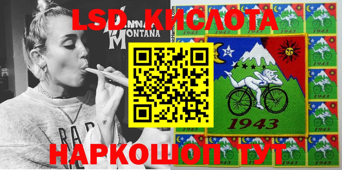 Наркотические марки 1500мкг Нижнеудинск