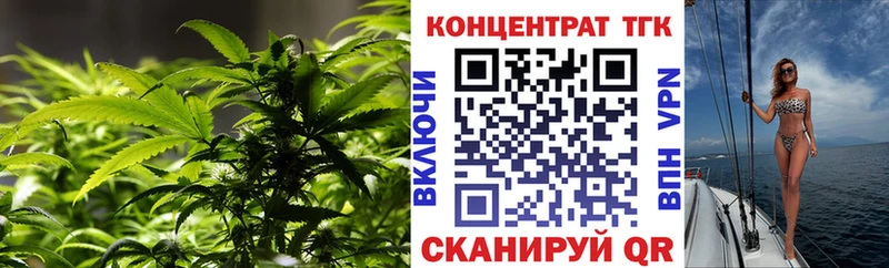 ТГК вейп с тгк мега ONION Нижнеудинск купить