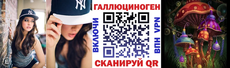 Псилоцибиновые грибы Magic Shrooms  Нижнеудинск 