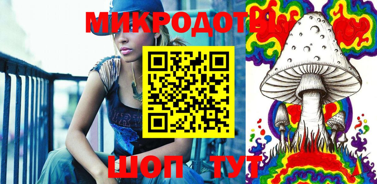 Псилоцибиновые грибы Cubensis  Псилоцибиновые грибы мицелий  Нижнеудинск  Вход с VPN 