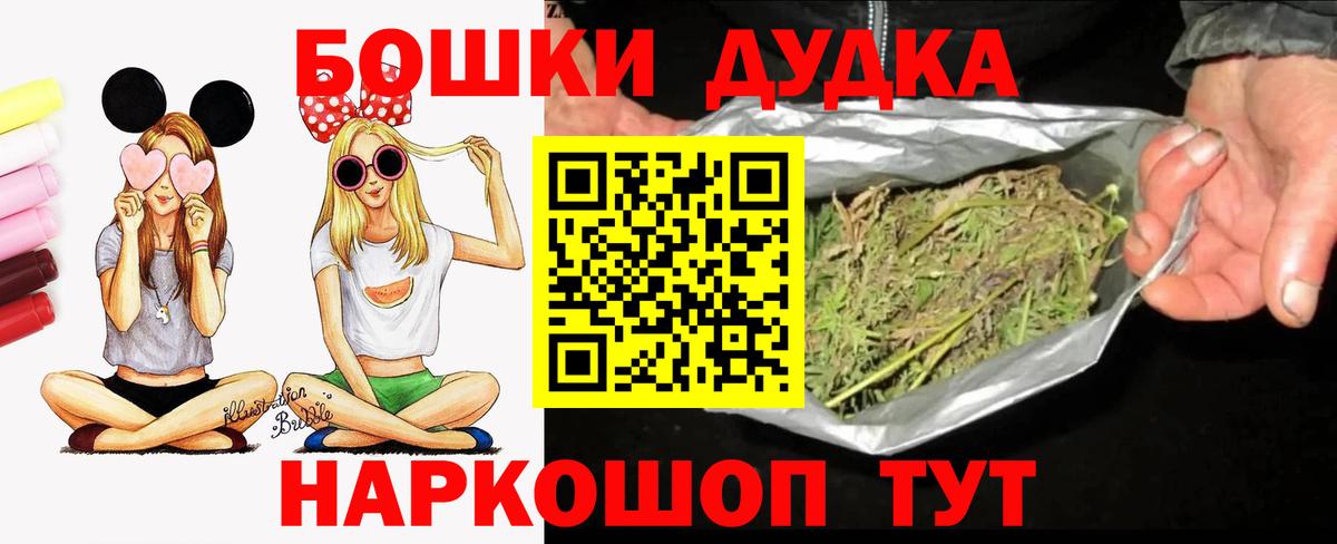 МАРИХУАНА тримм Нижнеудинск