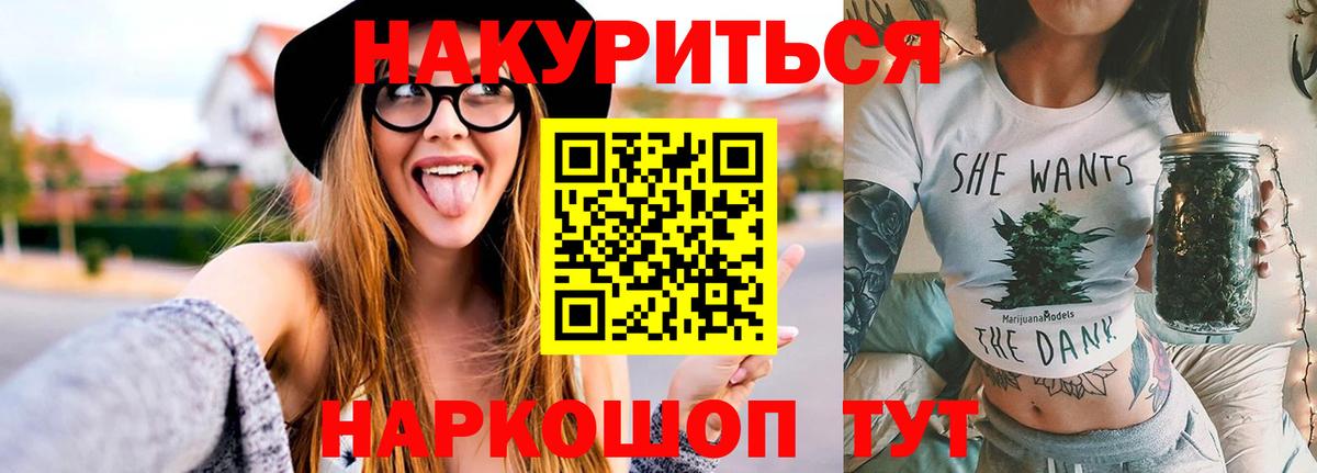 Нижнеудинск  Конопля LSD WEED  Бошки марихуана Ganja  МАРИХУАНА OG Kush  Вход с VPN 